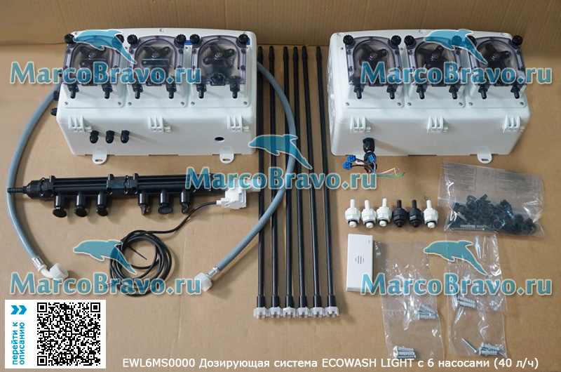Aqua Ecowash Light-6 EWL6MS0000, 40 л/ч